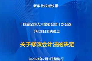 单场成功带球过人11次，穆西亚拉刷新本赛季德甲纪录