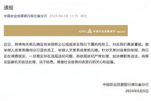 坎比亚索：有阿莱格里执教我很幸运 众所周知我的偶像是坎塞洛