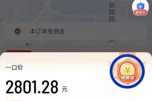 谁最意外？23&24年元旦英超排名：红军6→1，枪手1→4，维拉12→2