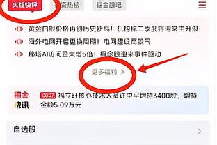 布莱顿、利物浦和热刺是仅有的三支在十四轮英超中均进球的球队