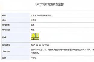 克莱谈失利：感觉很不好 我们所有人今晚都没打出最好的表现