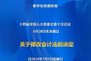 记者：尤文有意格雷茨卡，球员暂不想离队要看拜仁新帅情况