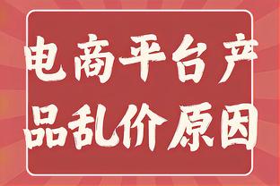 10场德甲8球2助，记者：翁达夫有望进入下次德国国家队名单